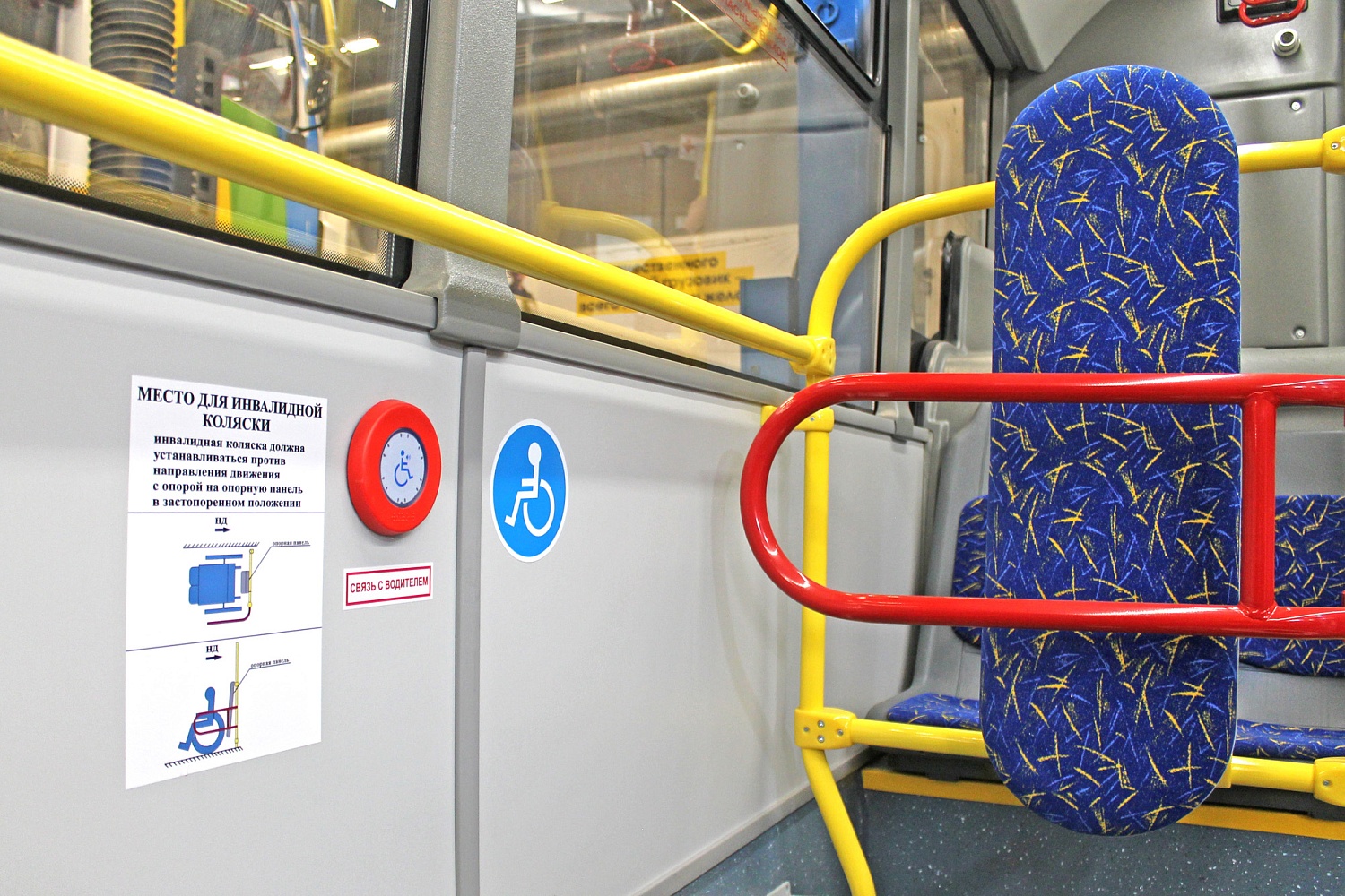 Автобус ЛиАЗ-429260 "Kursor"